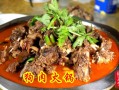 哪里狗肉 最好吃（兰州狗肉哪家好吃）