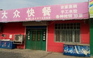 县城开个快餐店怎么样（县城郊区门面适合做什么行业）