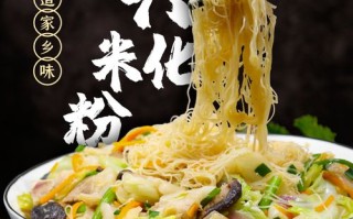 莆田米粉哪里（米粉怎么看是哪里产的）