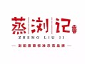 周麻婆是预制菜吗,蒸浏记老板是哪里人