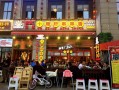 街道串串生意怎么样（街道串串生意怎么样啊）