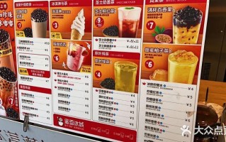 饮悦工坊怎么样（与蜜雪冰城价位相近的品牌）