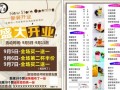 奶茶淡季开业怎么样（奶茶淡季开业怎么样宣传）