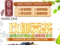 做贡茶生意怎么样（做茶叶生意的寄语）