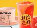 港饮奶茶怎么样（港饮奶茶怎么样好喝吗）