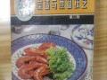 厨艺大师菜谱哪里买（烹饪书籍推荐几本）
