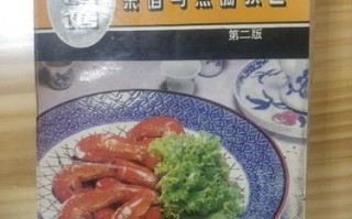 厨艺大师菜谱哪里买（烹饪书籍推荐几本）