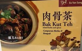 肉骨茶是哪里的特产,肉骨茶哪里的特产