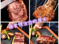 巴西烤肉塔法,巴西烤肉在哪里可以学技术