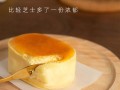 哪里有卖奶酪的（哪里有卖奶酪的价格多少）