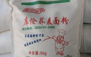 荞麦面粉哪里的产地最好,面粉哪里好吃