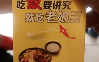现在好多外卖快餐好油腻啊~送过来餐盒上都是油，一点食欲都没有，老娘舅快餐怎么样?油不油,老娘舅快餐怎么样知乎