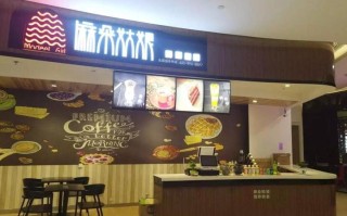 麻朵姑娘口味怎么样（开个饮品店怎么样？麻朵姑娘奶茶都包括什么）