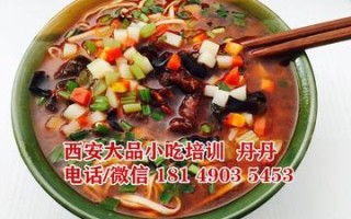 陕西大品餐饮怎么样（陕西大品餐饮怎么样啊）