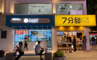 重庆市开奶茶店怎么样（重庆市开奶茶店怎么样）