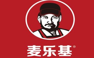 麦乐基属于几线品牌,麦乐基怎么样好吃吗