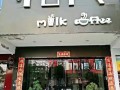 县城开一家奶茶店怎么样（小县城适合开店吗）