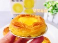 哪里的蛋挞皮好（哪里的蛋挞皮好吃）