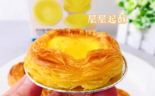 哪里的蛋挞皮好（哪里的蛋挞皮好吃）