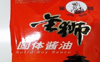 酱油膏哪里有卖（酱油膏哪里有卖的）
