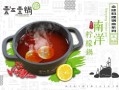 壹石壹锅味道怎么样（壹石壹锅味道怎么样好吃吗）