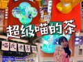 南宁超级喵奶茶怎么样（超级喵运会技巧）