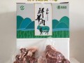朔州羊肉哪家最好,右玉羊肉哪家好