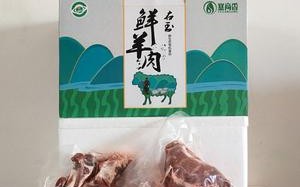 朔州羊肉哪家最好,右玉羊肉哪家好