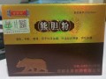熊胆哪里好（熊胆那里的好）