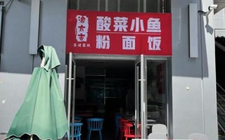 深圳卖凉皮怎么样（深圳卖凉皮怎么样啊）