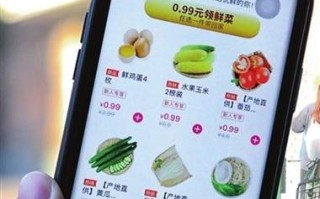 京东买菜哪个app最便宜,素菜在哪里有卖的
