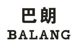巴朗品牌怎么样（巴朗品牌怎么样知乎）