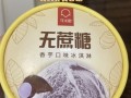可米酷冰淇淋怎么样,加盟可米冰激凌怎么样啊