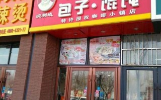 沈老头包怎么样（沈老头包子品牌故事）