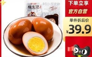 卤蛋哪个牌子的好吃,哪里的卤蛋好吃又便宜