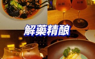 精酿吃多了会怎么样（精酿吃多了会怎么样吗）
