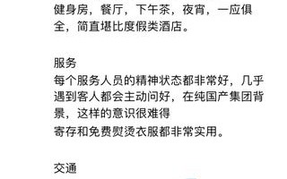 这家店怎么样好评（这家店怎么样好评文案）