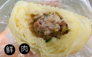 哪里可以学做破酥包子（哪里可以学做破酥包子呢）