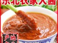 哪里有卖东北大酱的（东北大酱是不是超市卖的黄豆酱）