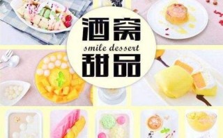 甜品的利润一般是多少,开一家甜品怎么样赚钱