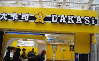大卡司奶茶店怎么样（卡司奶茶是什么）