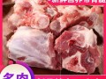 猪大骨是哪,猪大骨是哪里的特产
