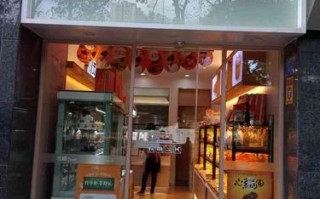 沁园蛋糕店怎么样（沁园蛋糕店怎么样啊）