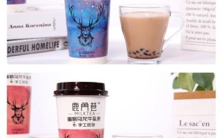 鹿角巷速溶奶茶怎么样（奶茶成块了还能喝么）