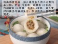 何处购买福州鱼丸,福州鱼丸哪里买比较正宗