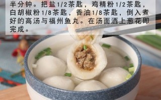 何处购买福州鱼丸,福州鱼丸哪里买比较正宗