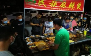 重庆小吃夜市最火的地方,重庆非凡麻辣烫怎么样好吃吗