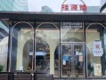 桂圆铺奶茶店怎么样（桂圆铺奶茶店怎么样啊）