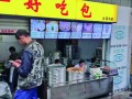 开包子铺怎么样入门,怎么样经营包子店赚钱