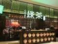 绿茶餐厅是哪里的（绿茶餐厅隶属于哪家公司）
